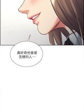 夺爱的滋味 1-53話[完結]_0778