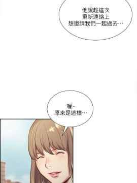 夺爱的滋味 1-53話[完結]_0777