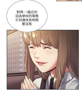 夺爱的滋味 1-53話[完結]_0776