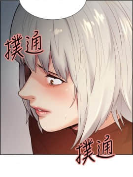 夺爱的滋味 1-53話[完結]_0772