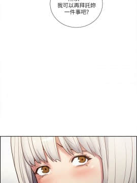 夺爱的滋味 1-53話[完結]_0767