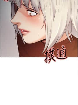 夺爱的滋味 1-53話[完結]_0769