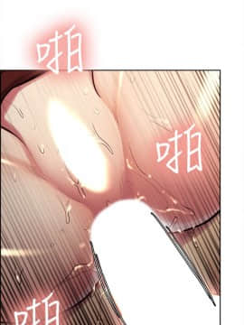 夺爱的滋味 1-53話[完結]_0762