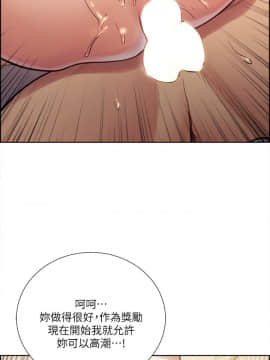 夺爱的滋味 1-53話[完結]_0763