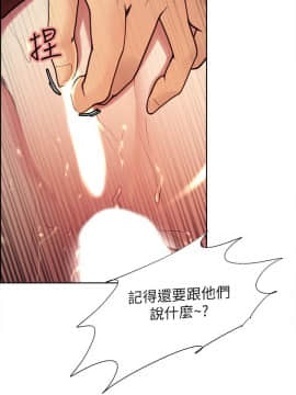 夺爱的滋味 1-53話[完結]_0764