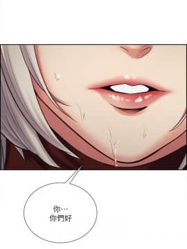 夺爱的滋味 1-53話[完結]_0757