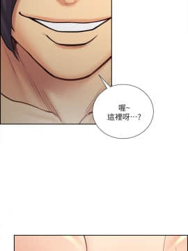 夺爱的滋味 1-53話[完結]_0759