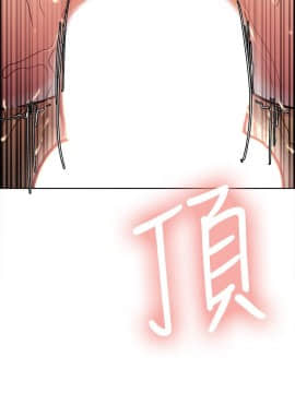夺爱的滋味 1-53話[完結]_0760