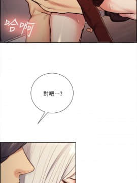 夺爱的滋味 1-53話[完結]_0753