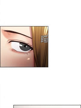 夺爱的滋味 1-53話[完結]_0755