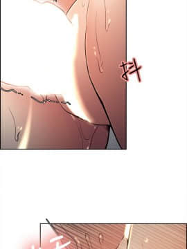 夺爱的滋味 1-53話[完結]_0748