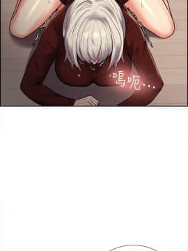 夺爱的滋味 1-53話[完結]_0751