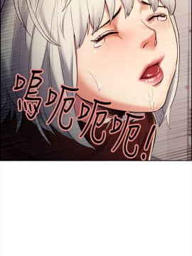 夺爱的滋味 1-53話[完結]_0746