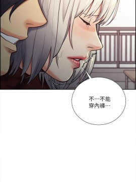 夺爱的滋味 1-53話[完結]_0742