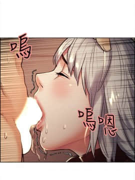 夺爱的滋味 1-53話[完結]_0737