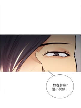 夺爱的滋味 1-53話[完結]_0733