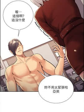 夺爱的滋味 1-53話[完結]_0728