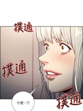 夺爱的滋味 1-53話[完結]_0729