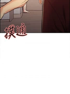 夺爱的滋味 1-53話[完結]_0725