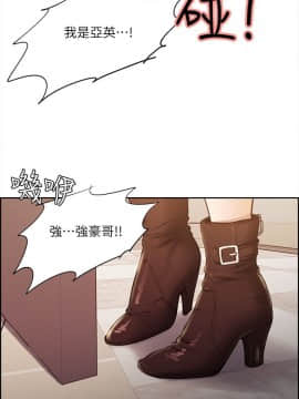 夺爱的滋味 1-53話[完結]_0723