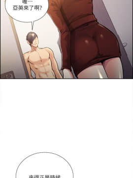 夺爱的滋味 1-53話[完結]_0721