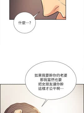 夺爱的滋味 1-53話[完結]_0717