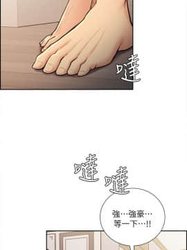 夺爱的滋味 1-53話[完結]_0719