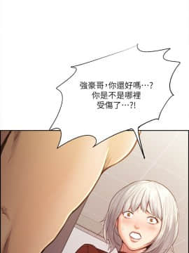 夺爱的滋味 1-53話[完結]_0720