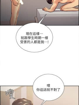 夺爱的滋味 1-53話[完結]_0716