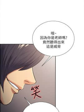 夺爱的滋味 1-53話[完結]_0709