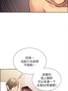 夺爱的滋味 1-53話[完結]_0713