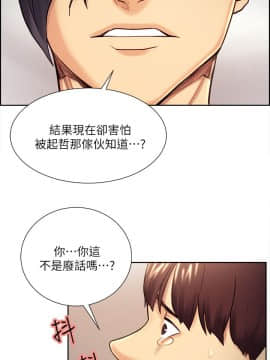 夺爱的滋味 1-53話[完結]_0704