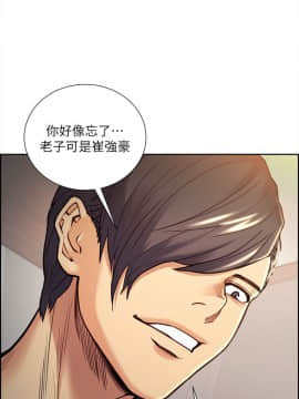 夺爱的滋味 1-53話[完結]_0705