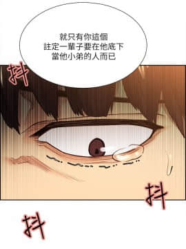 夺爱的滋味 1-53話[完結]_0707