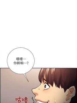 夺爱的滋味 1-53話[完結]_0702