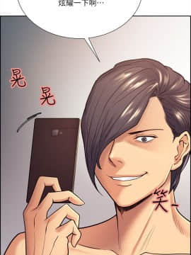 夺爱的滋味 1-53話[完結]_0701