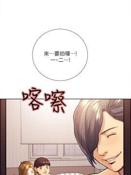 夺爱的滋味 1-53話[完結]_0696