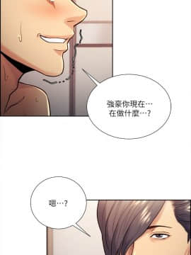 夺爱的滋味 1-53話[完結]_0697