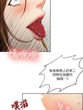 夺爱的滋味 1-53話[完結]_0692