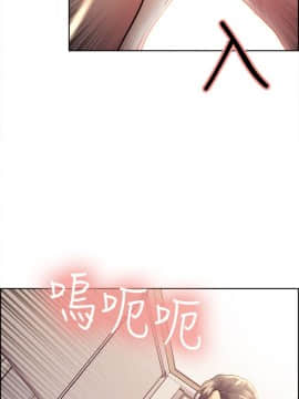 夺爱的滋味 1-53話[完結]_0689