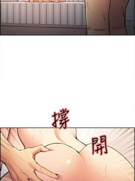 夺爱的滋味 1-53話[完結]_0687