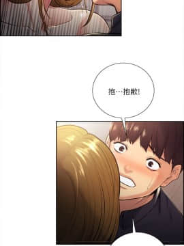 夺爱的滋味 1-53話[完結]_0679