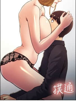 夺爱的滋味 1-53話[完結]_0674