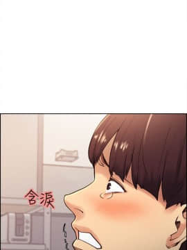 夺爱的滋味 1-53話[完結]_0669