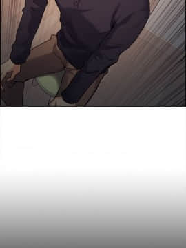 夺爱的滋味 1-53話[完結]_0660