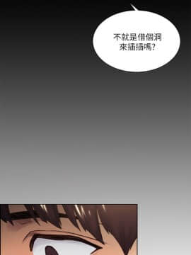 夺爱的滋味 1-53話[完結]_0661