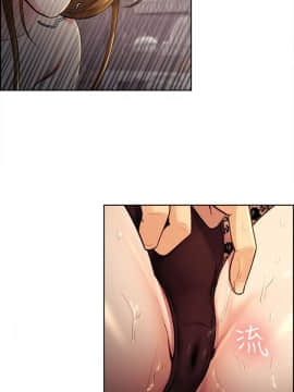 夺爱的滋味 1-53話[完結]_0654