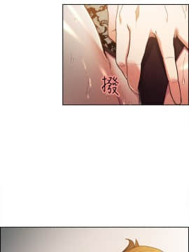 夺爱的滋味 1-53話[完結]_0655