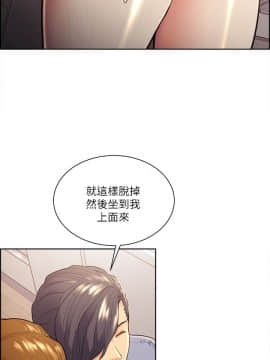 夺爱的滋味 1-53話[完結]_0650