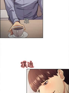 夺爱的滋味 1-53話[完結]_0643
